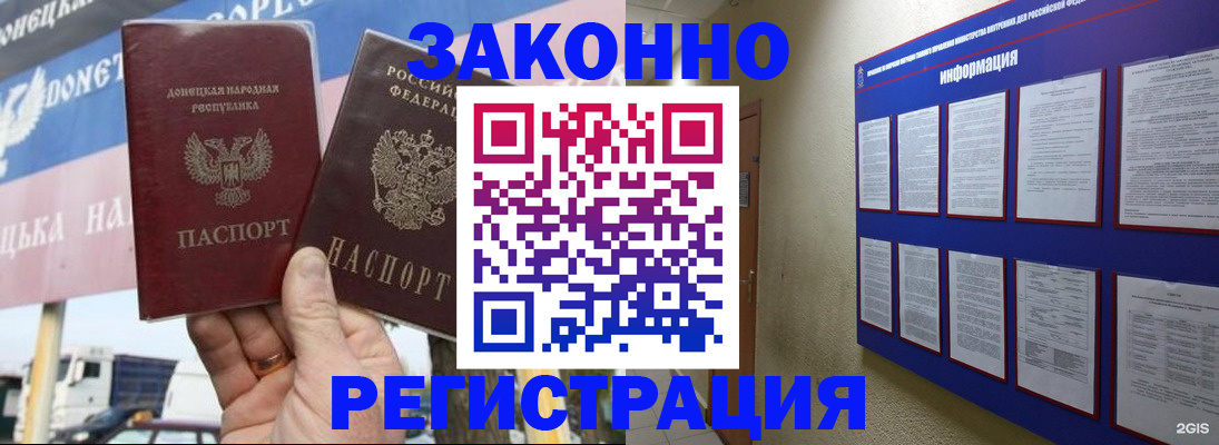 прописка для школы в Каменск-Уральске